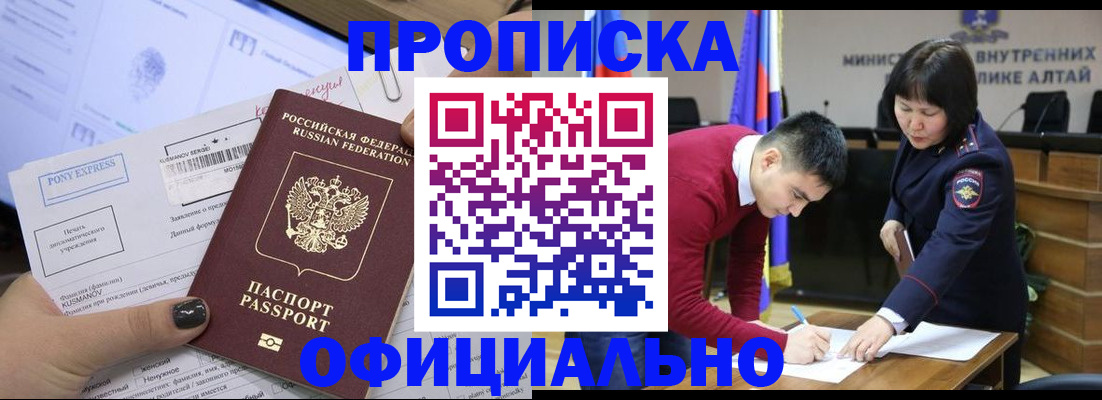 где прописаться в Торопеце