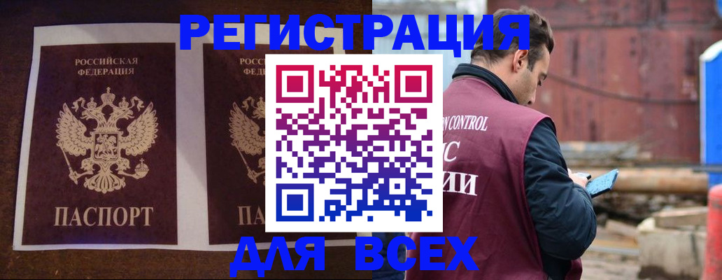 регистрация для школы в Торопеце