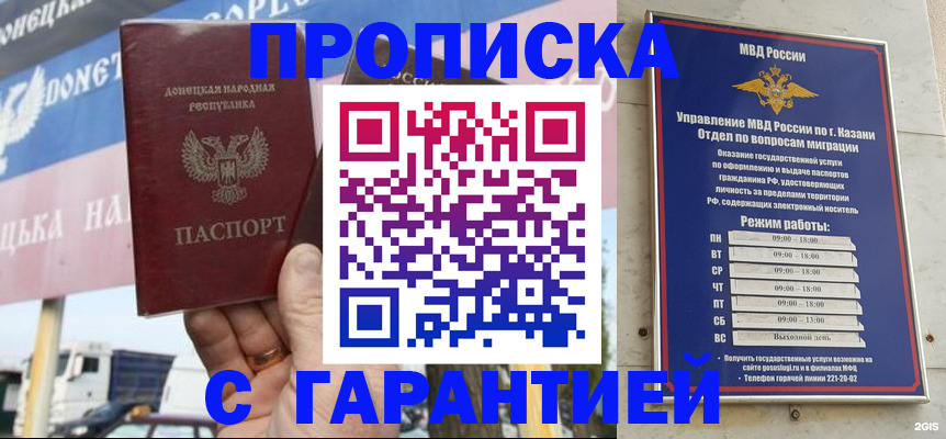 временная регистрация собственник в Торопеце